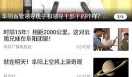 阜阳丁娟爆料事件始末最新消息,真相大白，最新进展揭秘