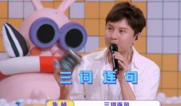 娱乐圈爆料喻言,喻言新恋情曝光，神秘男友身份引热议