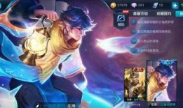 王者最新返厂皮肤爆料,揭秘最新返厂皮肤神秘面纱